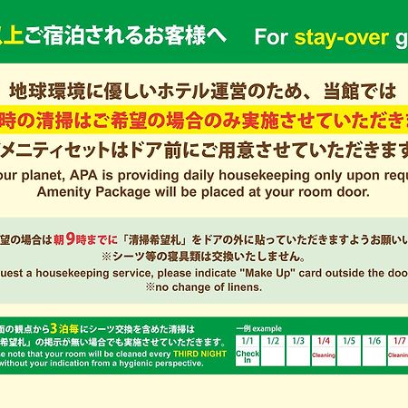 APA Hotel Wakayama Bagian luar foto