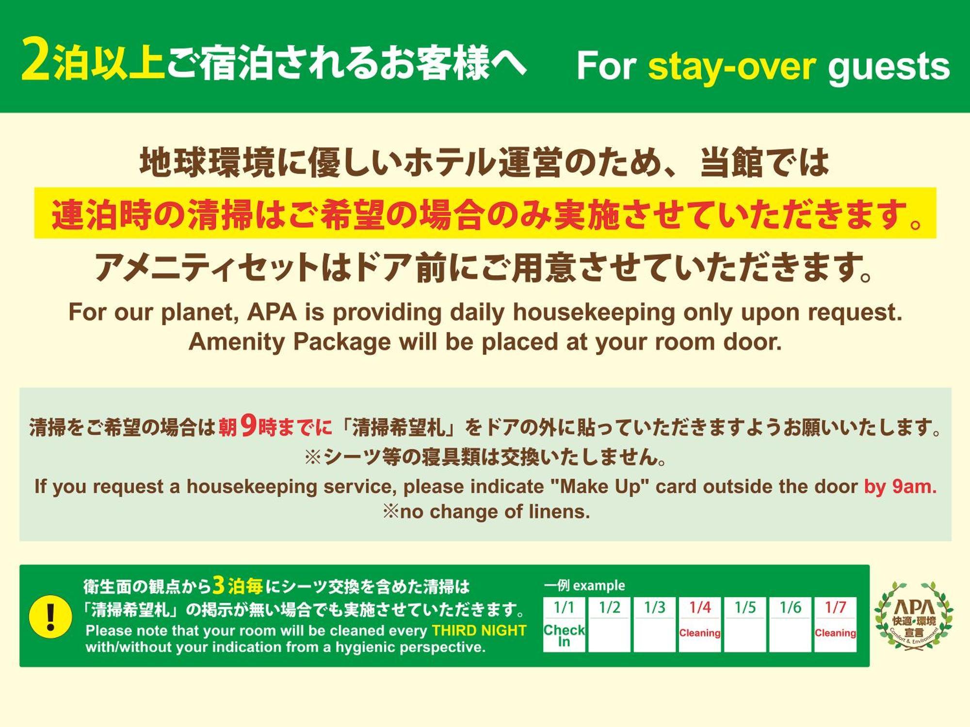 APA Hotel Wakayama Bagian luar foto