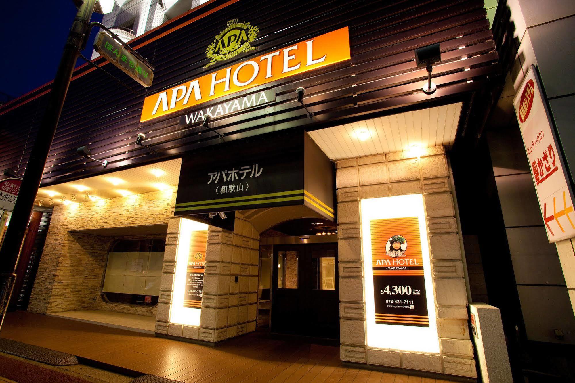 APA Hotel Wakayama Bagian luar foto